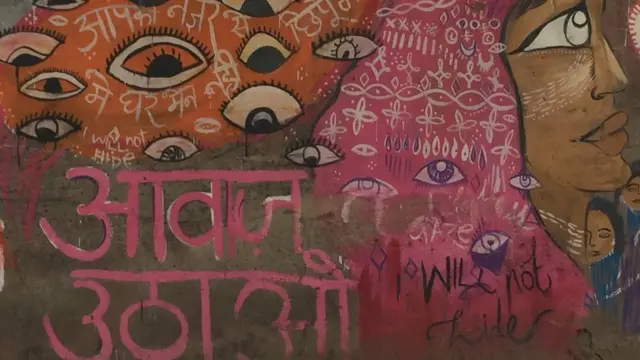 رسمة جدارية عن التحرش