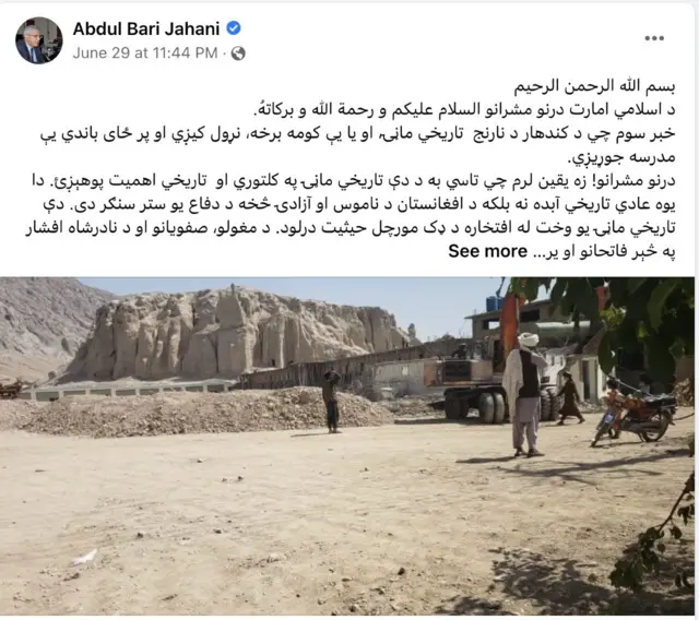 فېسبوک