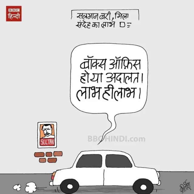 कार्टून