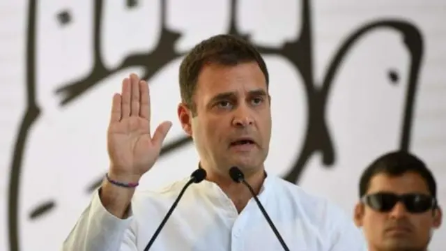 రాహుల్ గాంధీ