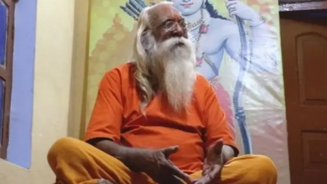 अयोध्या