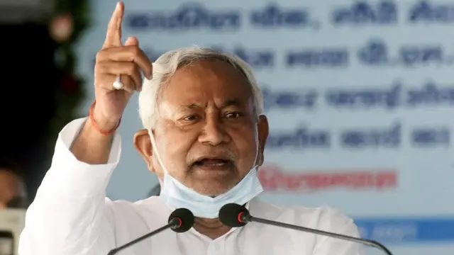 नीतीश कुमार