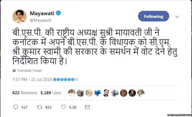 मायावती