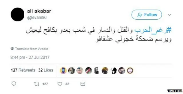 #رغم_الحرب