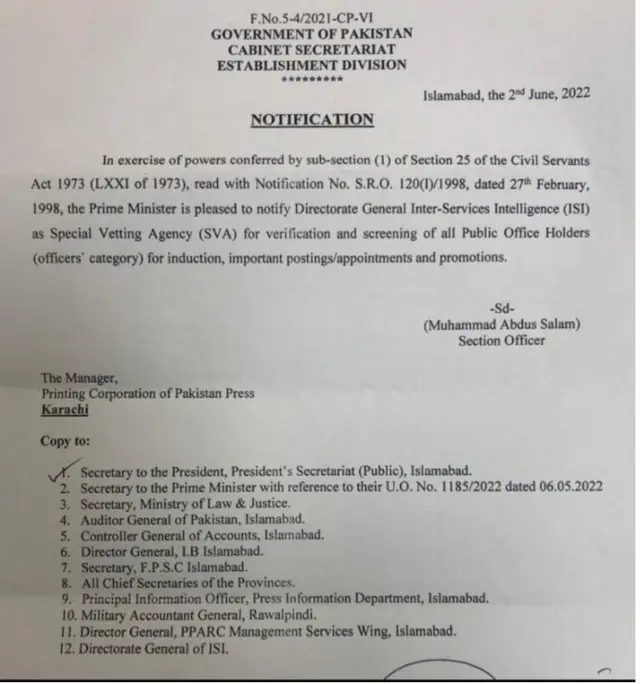 آئی ایس ائی