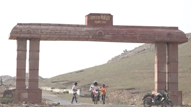 दशरथ माँझी द्वार