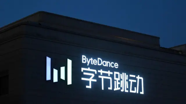 Штаб-квартира материнской компании TikTok