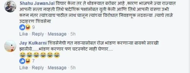 प्रतिक्रिया