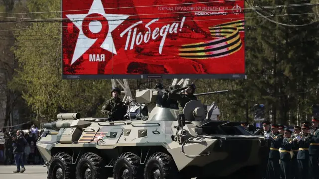 Военный парад
