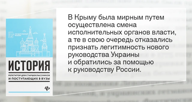С.И. Самыгин, П. С. Самыгин, Касьянов В. В. История. Репетитор для старшеклассников и поступающих в вузы.