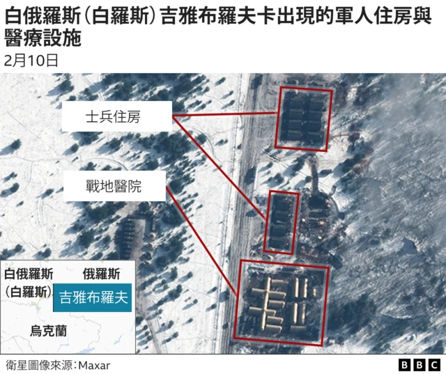 卫星照片：白俄罗斯（白罗斯）吉雅布罗夫卡出现的军人住房与医疗设施