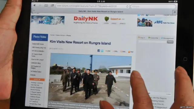 उत्तर कोरिया