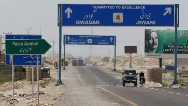 گوادر ہائی وے