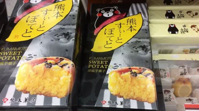 สินค้าสัญลักษณ์คุมะมง