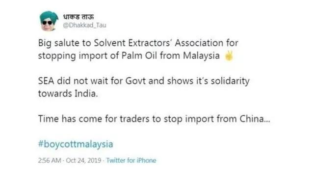 ملائشا، پام آئل