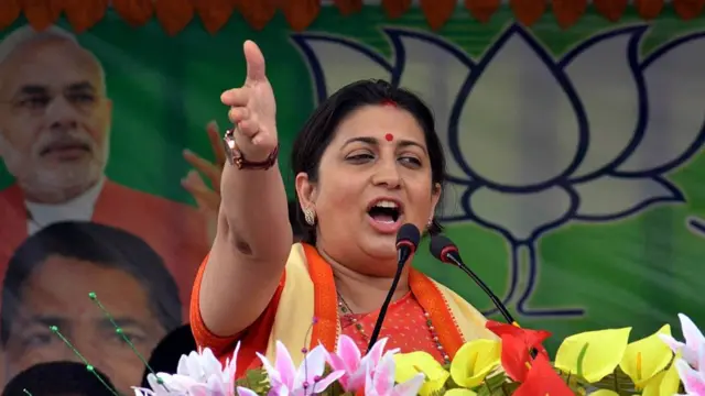 સ્મૃતિ ઈરાનીની તસવીર