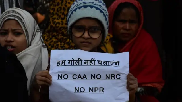 शाहीन बाग़