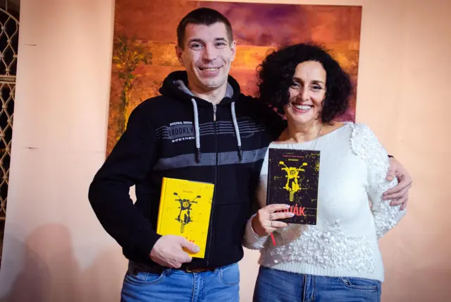 Сайгон і Білка