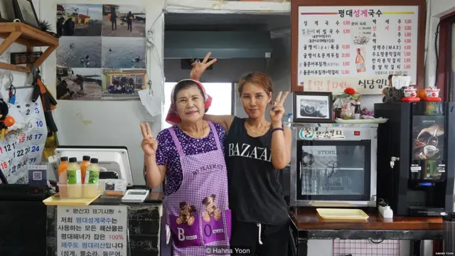 हेन्यो (समुद्री महिलाएं)