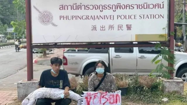 Facebook/เพจประชาคมมอชอ