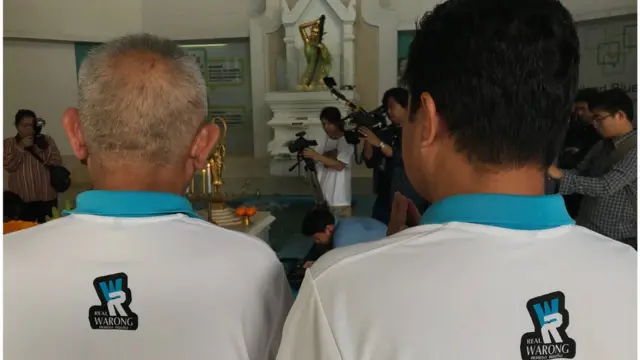 เสื้อประจำทีม "เพื่อนวรงค์"