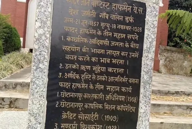 फ़ादर हाफ़मैन
