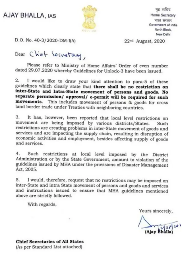 प्रवासी आणि माल वाहतुकीवर निर्बंध नाहीत