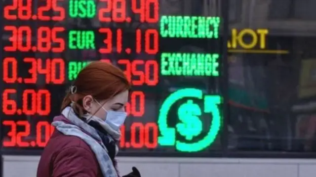 स्टॉक एक्सचेंज