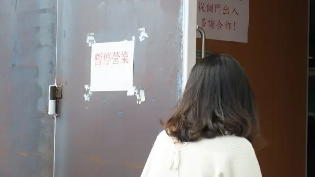 香港中國旅行社沙田證件服務中心（6/1/2020）