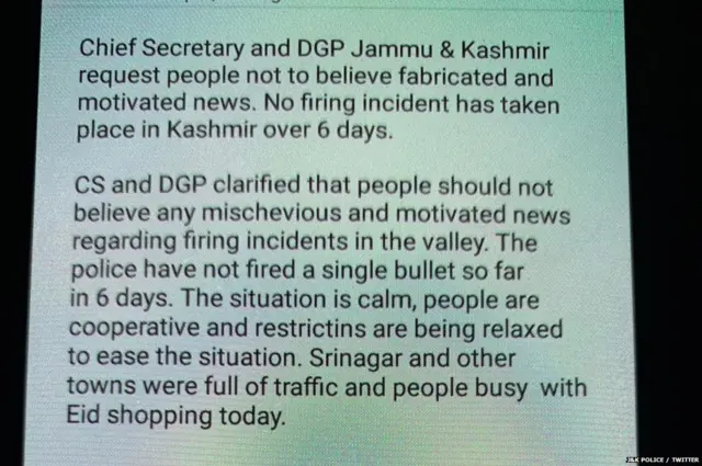 जम्मू - काश्मीर संबंधी पत्रक