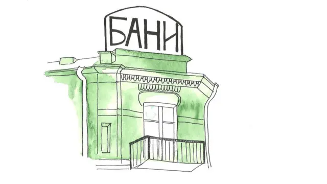 Лазні Каплера