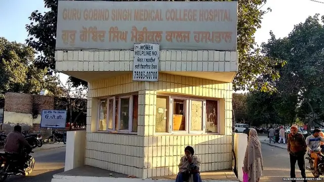 ਗੁਰੂ ਗੋਬਿੰਦ ਸਿੰਘ ਮੈਡੀਕਲ ਕਾਲਜ