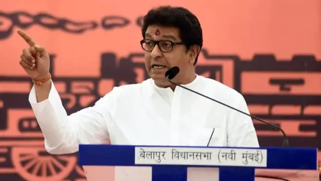 राज ठाकरे