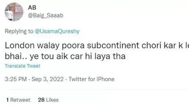 पाकिस्तान, कचेरी, युके