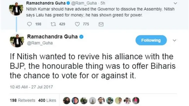 रामचंद्र गुहा