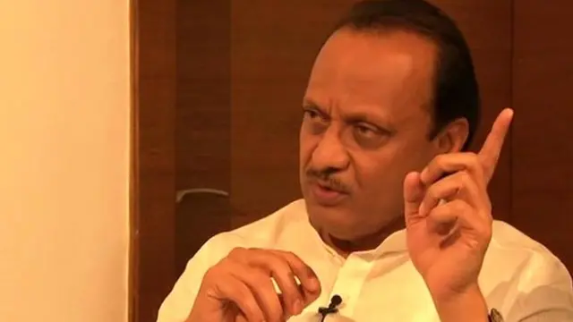 अजित पवार