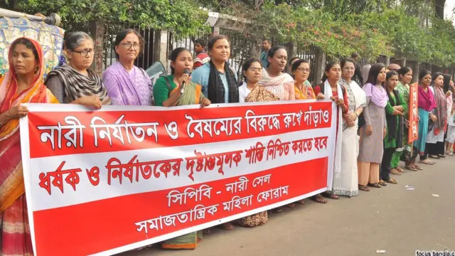 ধর্ষণের বিরুদ্ধে ঢাকায় বামপন্থীদের বিক্ষোভ