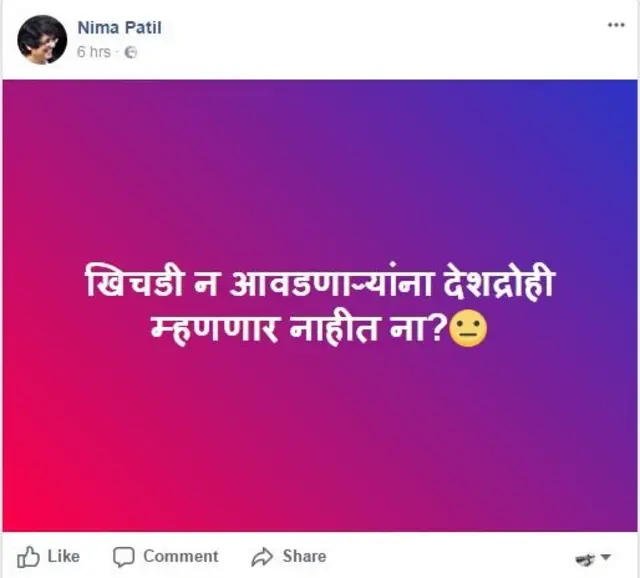 प्रतिक्रिया