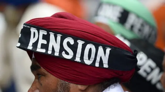 पेंशन