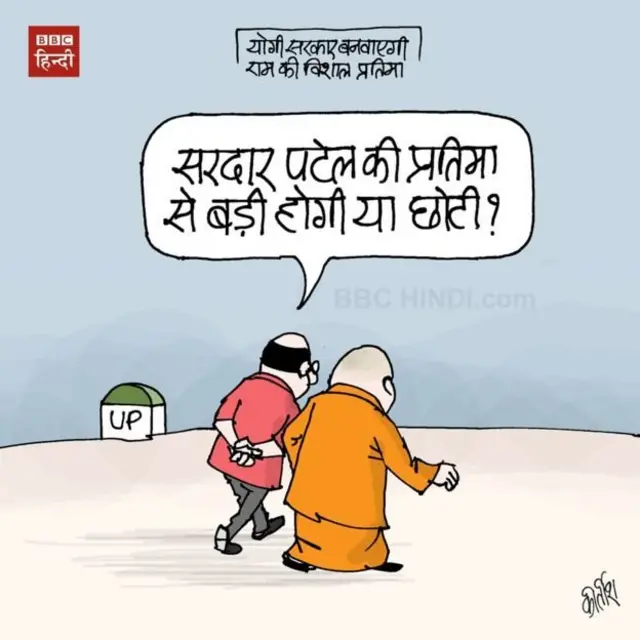 कार्टून