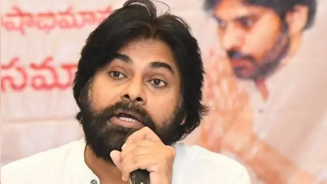 పవన్ కల్యాణ్