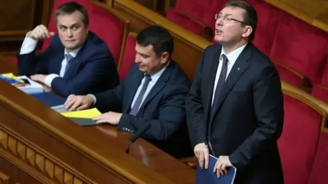 Юрий Луценко