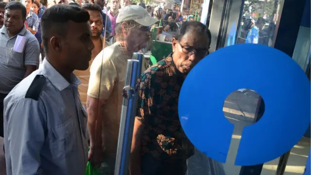 स्टेट बँक