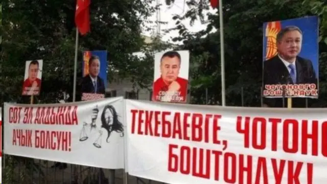 Cоңку жылдарда оппозициялык саясатчылардын иштерин караган кыргыз сотторунун чечими эл аралык укук уюмдары тарабынан олуттуу сынга алынууда.