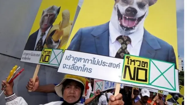 เลือกตั้ง