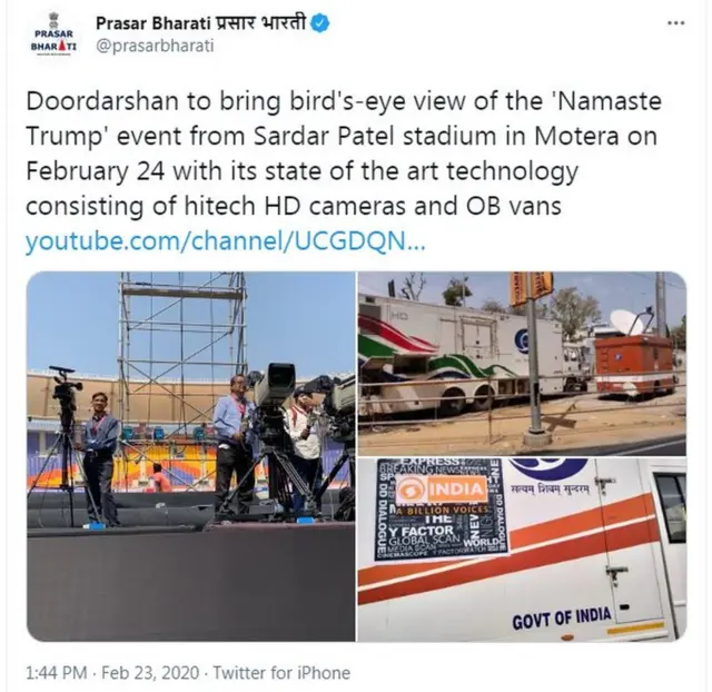 मोटेरा स्टेडियम