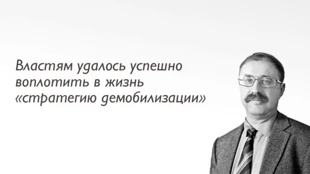 Владимир Гельман