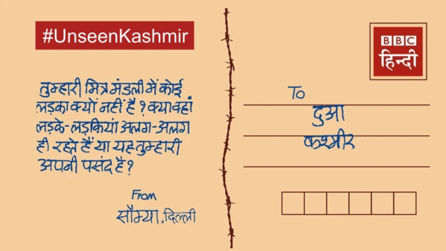 पोस्टकार्ड