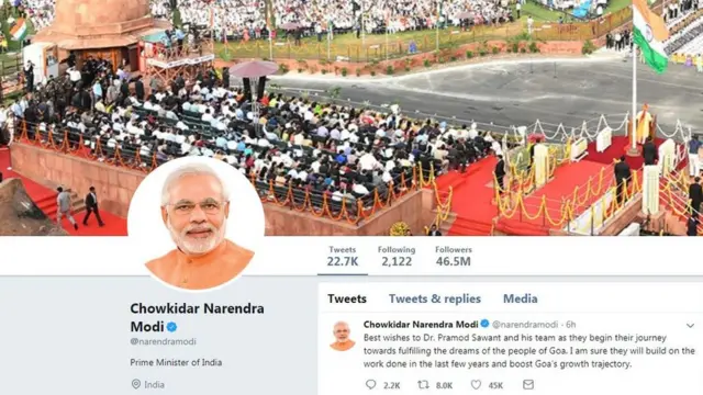 प्रधानमंत्री का ट्विटर अकाउंट