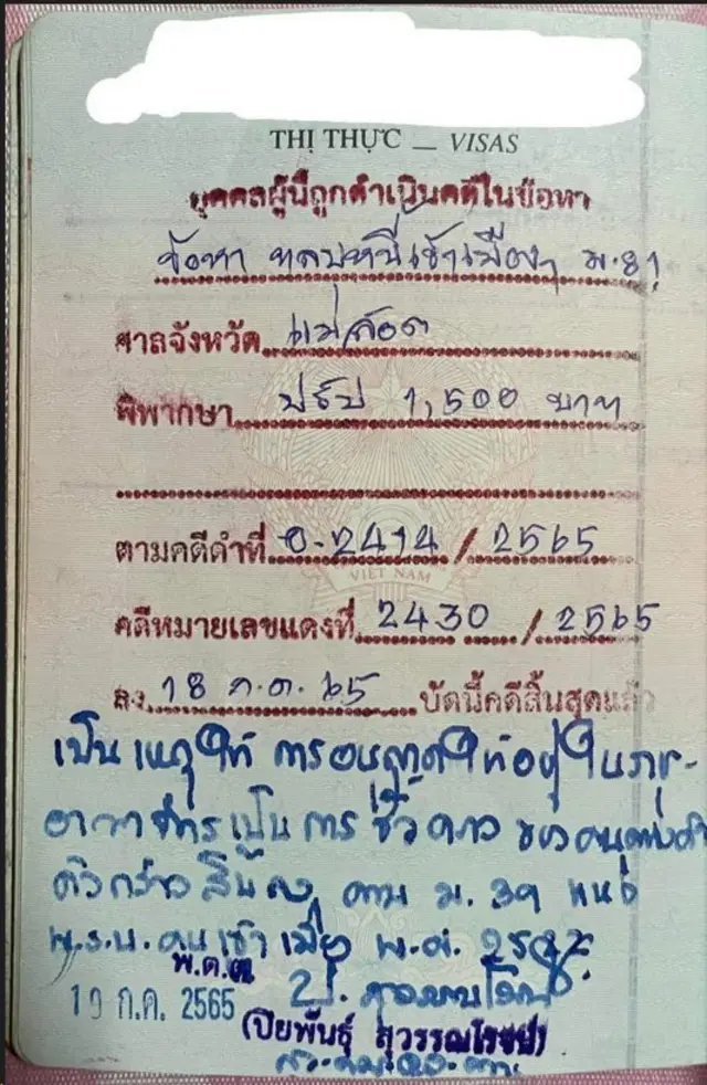 Cơ quan Di trú tỉnh Tak, thành phố Maesot, phạt tiền nhập cảnh trái phép yêu cầu trục xuất khỏi Vương quốc Thái Lan